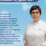 «Скажите, доктор!»: генетические заболевания - Министерство Здравоохранения