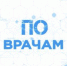Врач рассказал, полезно ли спать днем - Астрахань.Ру