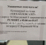 КаспийИнфо. Новости Астрахани и региона - KaspyInfo.Ru