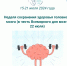 Креатив без названия.png - ДГП №4