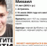Пропавшего 11-летнего мальчика ночью искали волонтеры в Астрахани - Астрахань.Ру