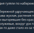 В администрации Астрахани объяснили, почему фонтаны не работают в жару - Астрахань.Ру