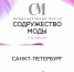 Астраханцы могут принять участие в III международном форуме «Содружество моды» - Портал органов государственной власти