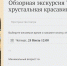 Традиционный спуск люстры состоится в Астраханском театре оперы - Юг России