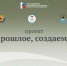 В Краеведческом музее откроется выставка «Археологические исследования» - Астраханский музей-заповедник