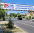 Выборы губернатора - Сетевое издание Арбуз