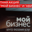 В Астрахани стартует уникальная программа «Мама-предприниматель» - Астрахань.Ру