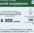 2024-07-30_12-02-34 - Сетевое издание Арбуз