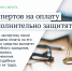 Выплаты на детей, записи разговоров: какие законы вступят в силу с августа - Астрахань.Ру