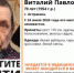 В Астрахани с прошлой недели ищут 70-летнего мужчину - Астрахань.Ру