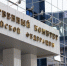 Следком РФ обратил внимание на дело о смерти ребёнка в Саратовской области - Астрахань 24