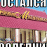 Гастроном «Михайловский» в Астрахани останется один - Ast-News.Ru