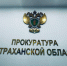 В Астраханской области работает горячая линия по зачислению в 10-й класс - Астрахань 24