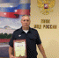Астраханский полицейский занял призовое место во Всероссийском конкурсе профессионального мастерства - Газета Волга