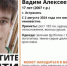 В Астрахани пропал 17-летний парень - Астрахань.Ру