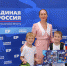 3 - Городская Дума