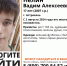 rDB9IQNmLtc.jpg - Южная Волна