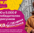 1312х720 - Сетевое издание Арбуз