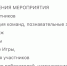 10 августа в Астрахани пройдут «Чистые игры» - Астрахань.Ру
