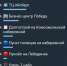 В Telegram выбирают самое «уродливое» здание Астрахани - Астрахань.Ру