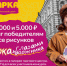 КаспийИнфо. Новости Астрахани и региона - KaspyInfo.Ru