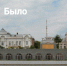 Как теперь выглядит набережная в Астрахани без скандального недостроя - Astrakhanpost.Ru