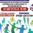 3 - Городская Дума