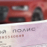 В Астраханской области число страховых случаев по ОСАГО выше средних по стране - Астраханский листок