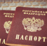 JPG Файл - УМВД Астраханской области