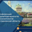 В Астрахани пройдет конференция дерматовенерологов и косметологов - Астраханский листок