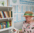 В абонентском участке «ЭкоЦентра» установили полку для книгообмена - Астрахань.Ру