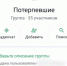 Астраханка собрала более 4 млн рублей на туристической «пирамиде» - Астрахань 24