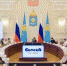 Иностранная молодежь на форуме «БерегА» в Астрахани поработает над узнаваемостью Прикаспия - Астраханский листок