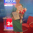 Корреспондент ГТРК «Лотос» стала победителем конкурса «Каспий без границ» в Астрахани - ГТРК Лотос