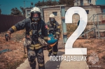 Итоги нeдeли