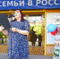 «Символ доблести и чести»: ко Дню Флага России - Научная библиотека им. Н.К. Крупской