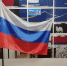 Нижне-Волжским межрегиональным управлением Росприроднадзора проведены мероприятия, посвященные Дню флага Российской Федерации - Росприроднадзор
