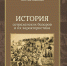 В Астрахани началась подписка на издание о местных базарах - Астраханский листок
