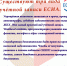 InShot_20240817_124437947.jpg - МФЦ