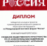Концепция благоустройства Комсомольской набережной признана лучшим инфраструктурным проектом в Южном макрорегионе - Администрация города