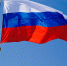 Игорь Бабушкин поздравил астраханцев с Днём Государственного флага России - Ast-News.Ru