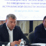 В Астраханской области поддержали введение экологического сбора - Газета Волга