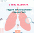 Креатив без названия (4).png - ДГП №4
