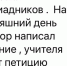 rkAtgBFSfXY - Сетевое издание Арбуз