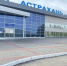 Авиасообщение Астрахани с другими городами России расширится - Bloknot-Astrakhan.Ru