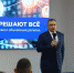 В Астрахани определены участники очного этапа конкурса «Кадры решают все» - Астрахань 24