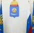 Флаг и герб Астраханской области собираются сделать эталонными по геральдике - Punkt-a.info