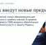 Астраханцам рассказали о законах, которые вступят в силу в сентябре - Астрахань.Ру