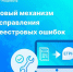 росреестр 1.jpg - МФЦ