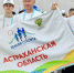 Астраханцы стали призерами Всероссийского Марафона «Земля спорта» - Астраханский листок